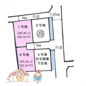 八雲変更後　H27.5